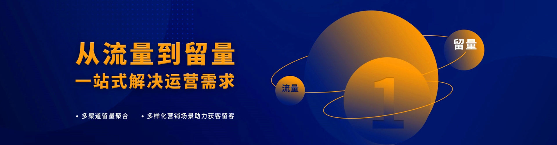 浑江sem开户